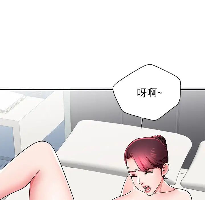 失格媽媽第34话