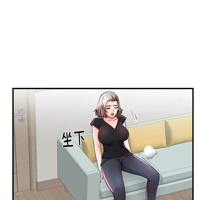 失格媽媽第34话