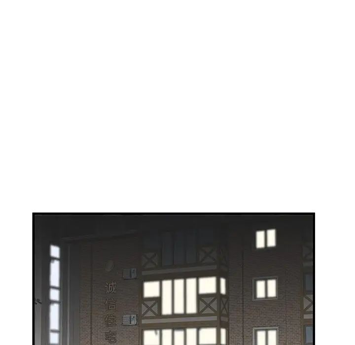 失格媽媽第34话