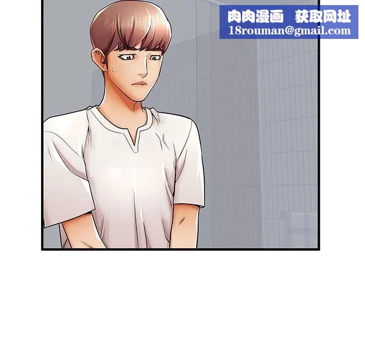 失格妈妈第35话