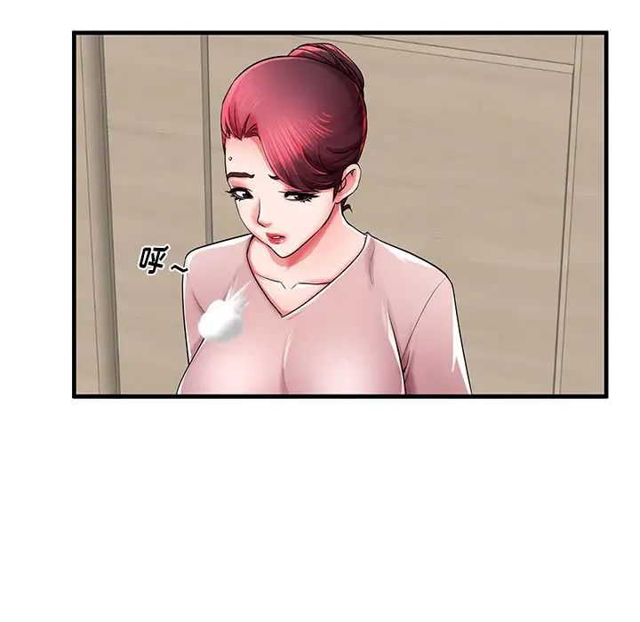 失格妈妈第35话