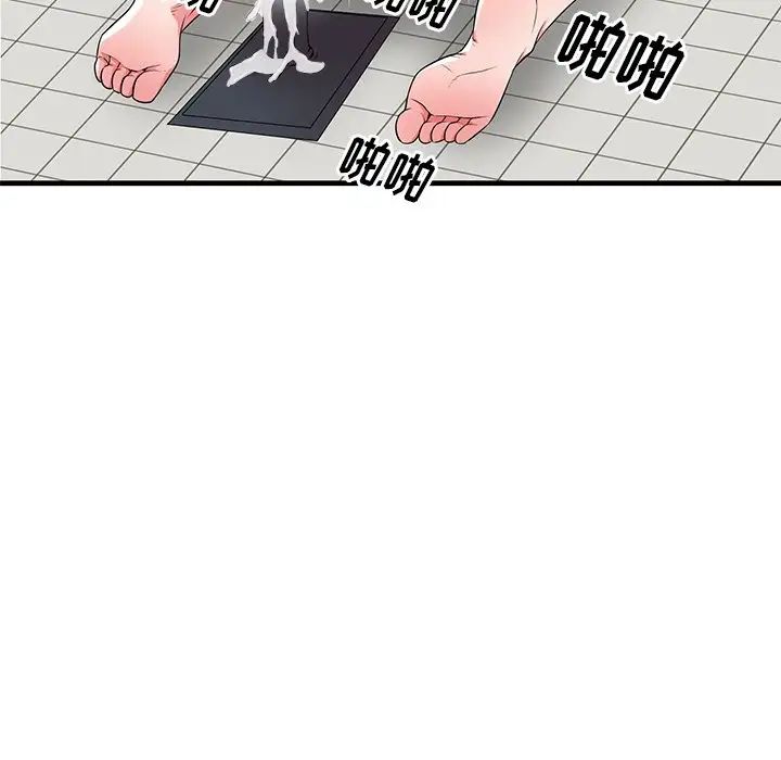 失格妈妈第36话