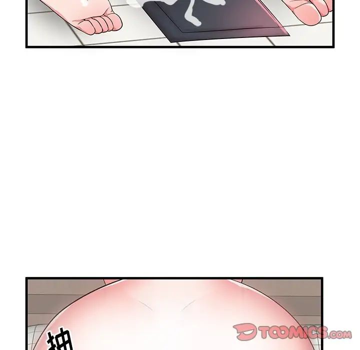 失格媽媽第36话