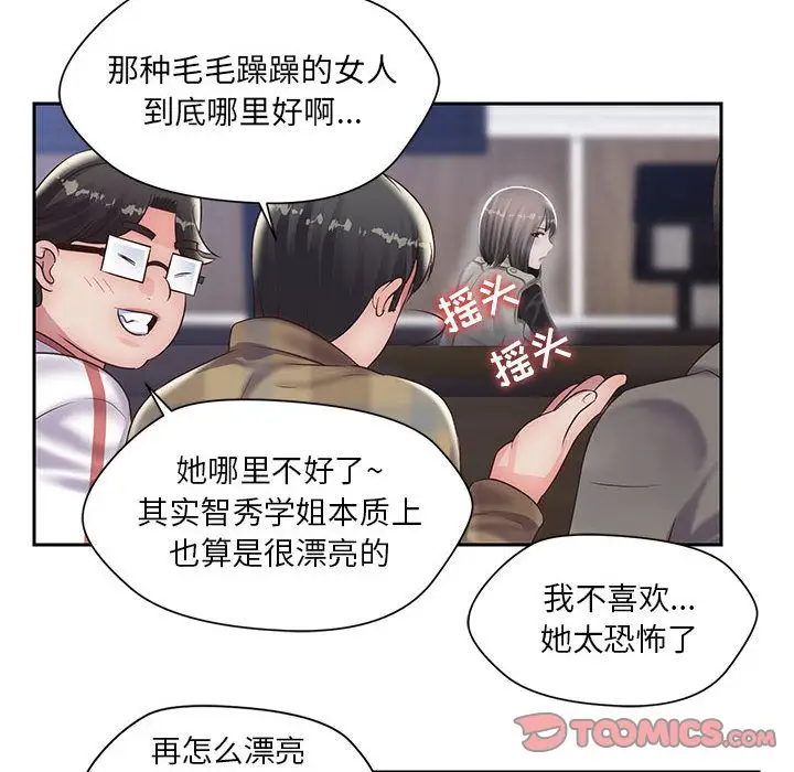 全都给你第20章