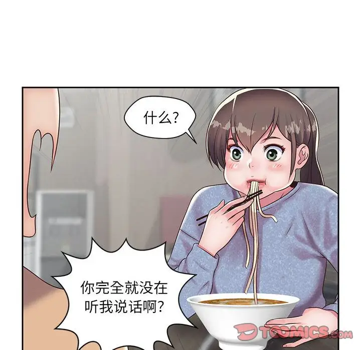 全都给你第20章