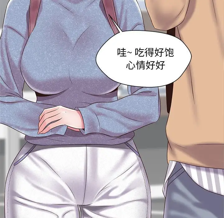 全都给你第20章