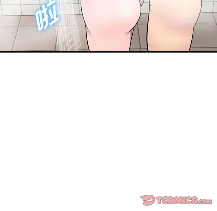 偷食的滋味第21話