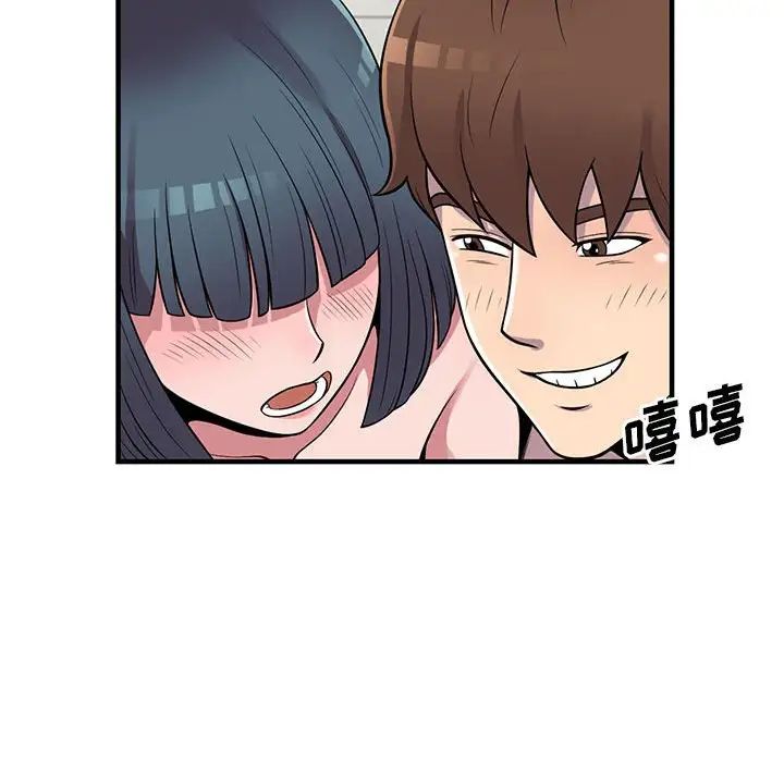 偷食的滋味第21话