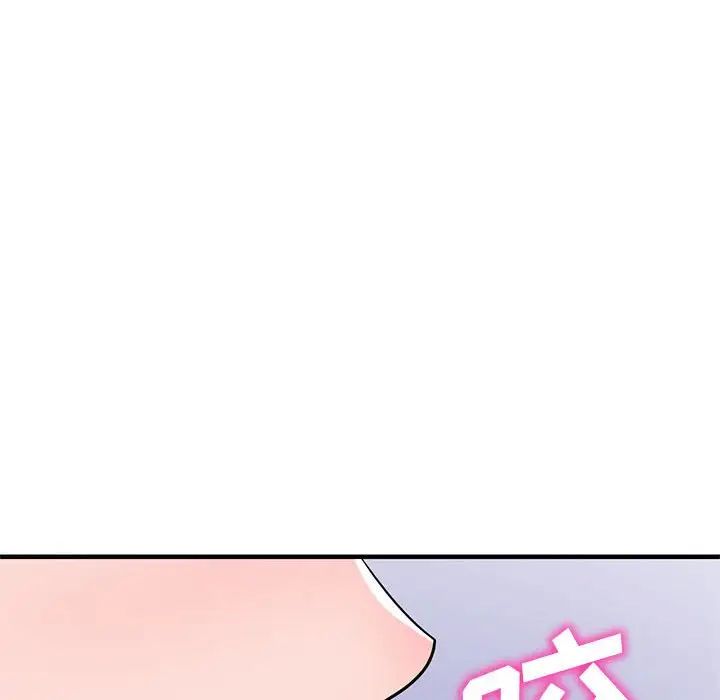 偷食的滋味第21话