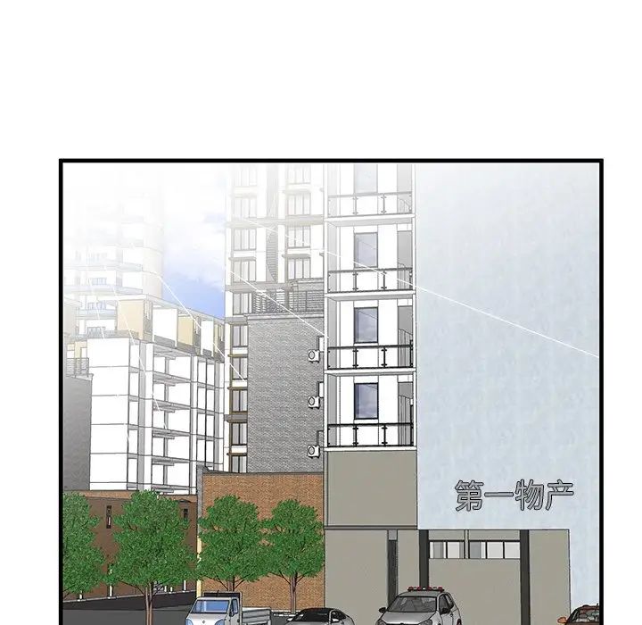 失格妈妈第37话