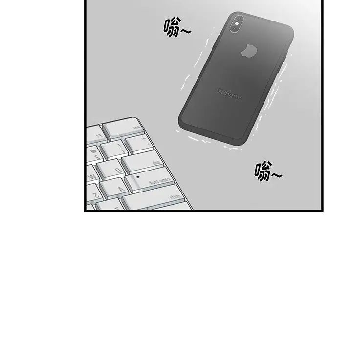 失格妈妈第37话