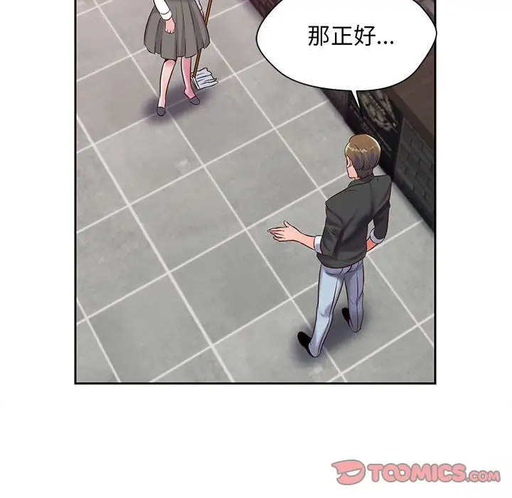 全都给你第20章