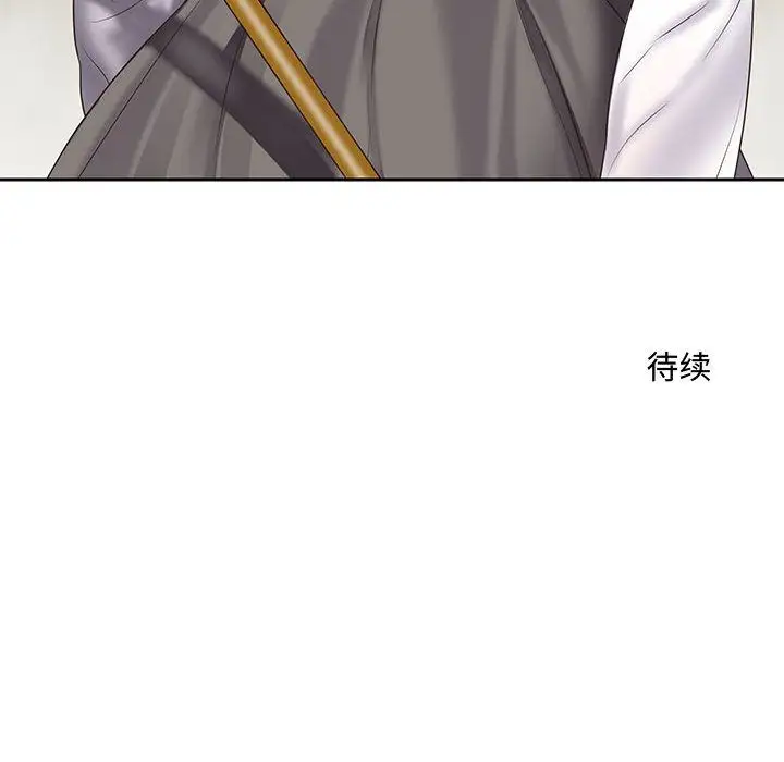 全都给你第20章