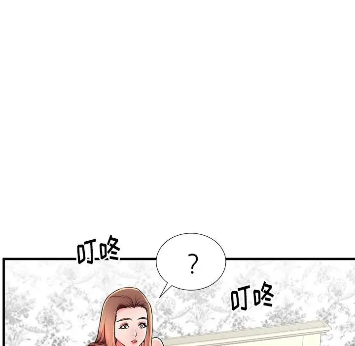 失格妈妈第37话