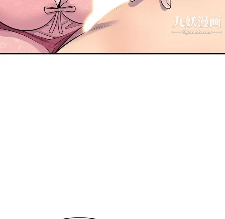 偷食的滋味第22話