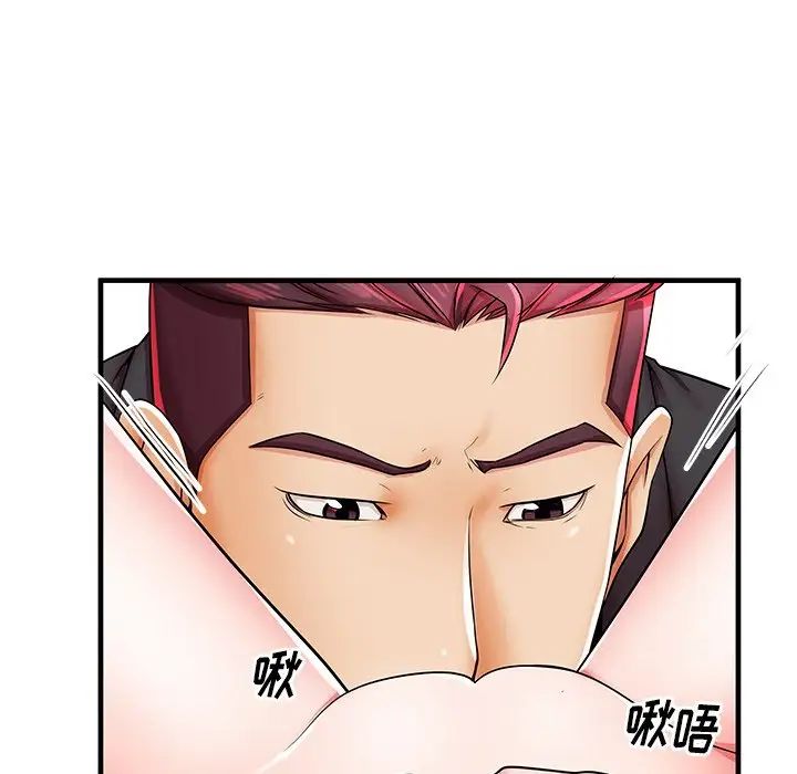 失格妈妈第38话