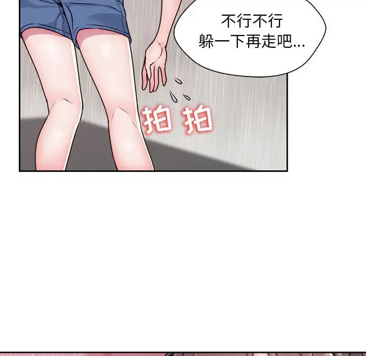 全都给你第21章