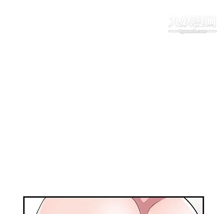 偷食的滋味第23话