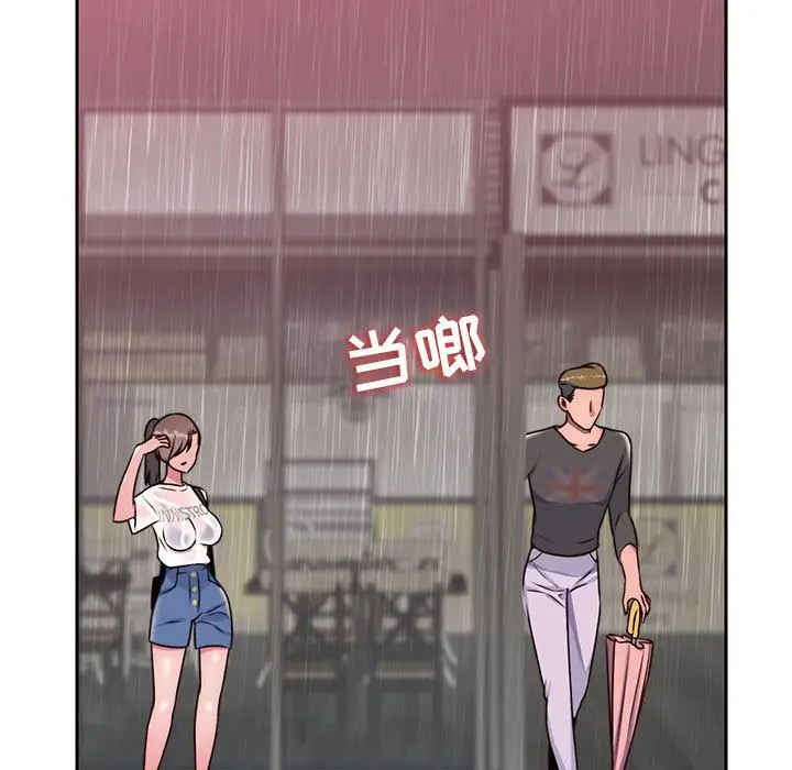 全都给你第21章