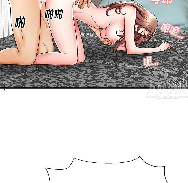 失格妈妈第38话