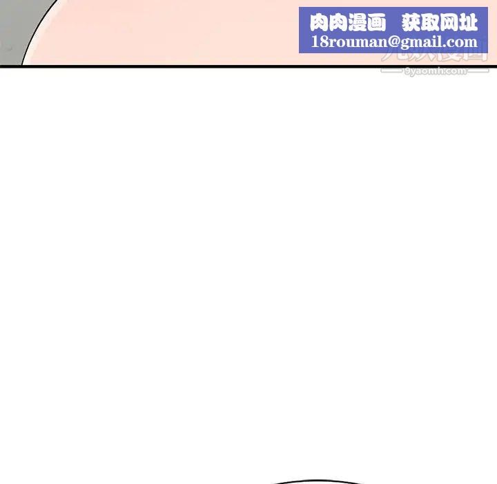 偷食的滋味第23话