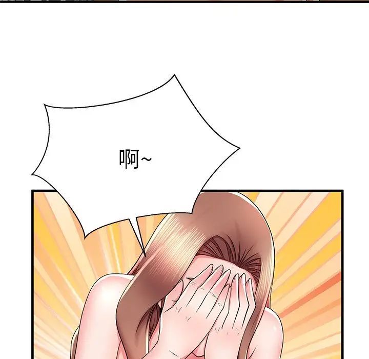 失格妈妈第39话