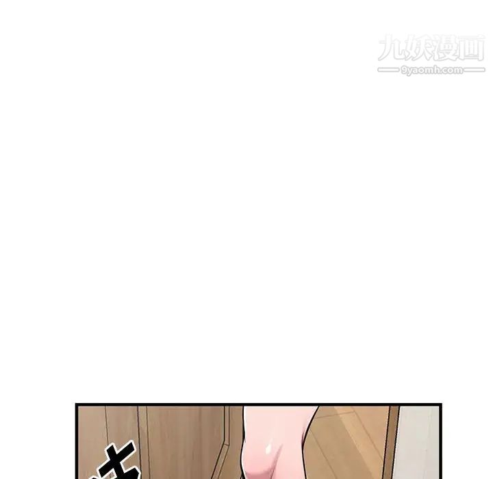 偷食的滋味第23話