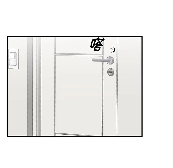 失格妈妈第39话