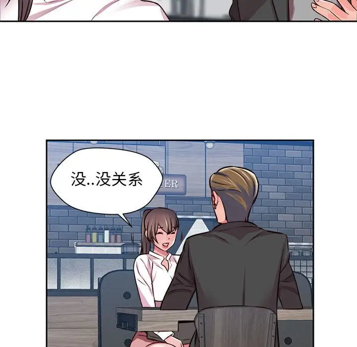 全都给你第21章