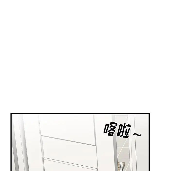 失格媽媽第39话