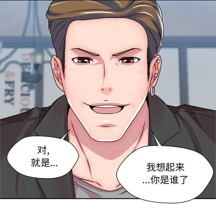 全都给你第21章