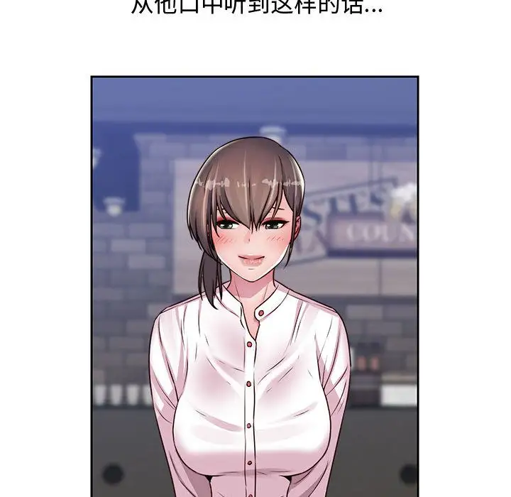 全都给你第21章