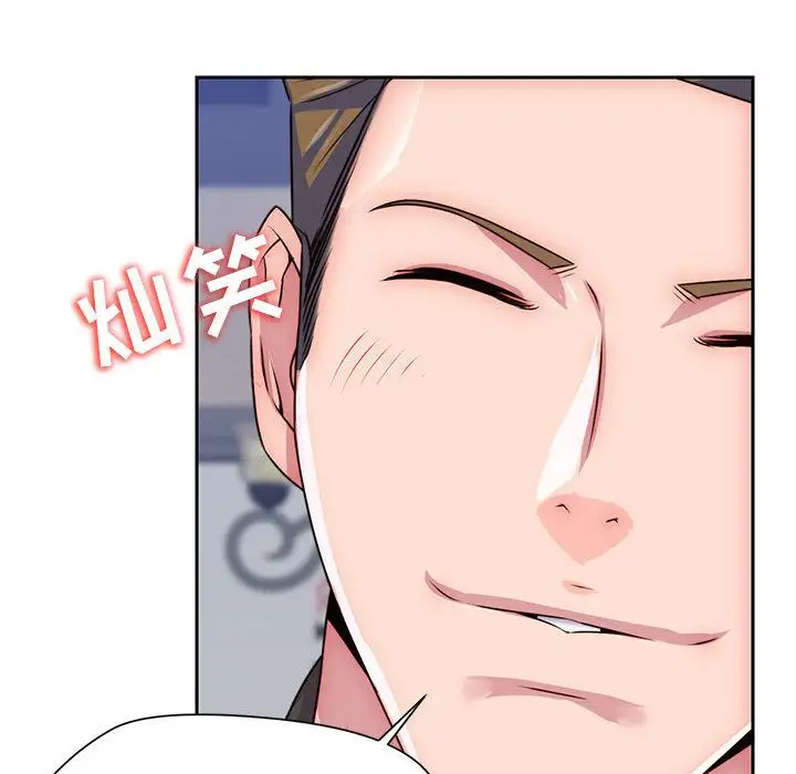 全都给你第21章