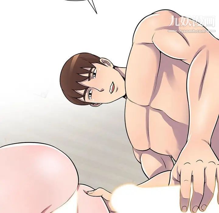 偷食的滋味第24話