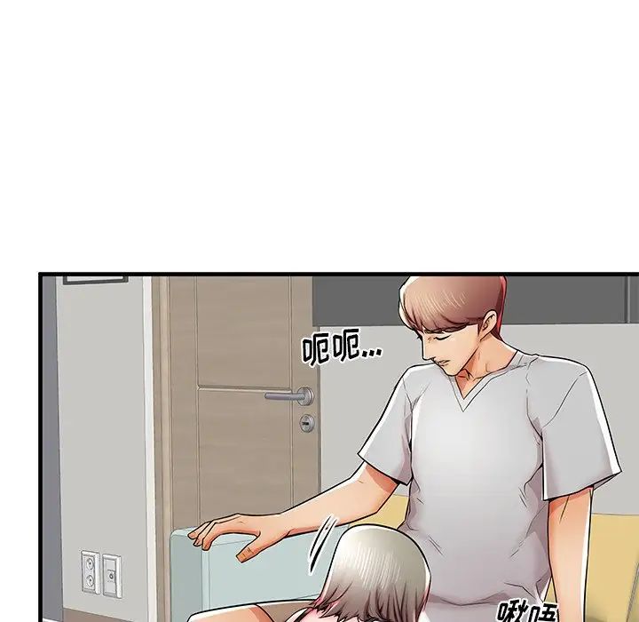 失格媽媽第39话