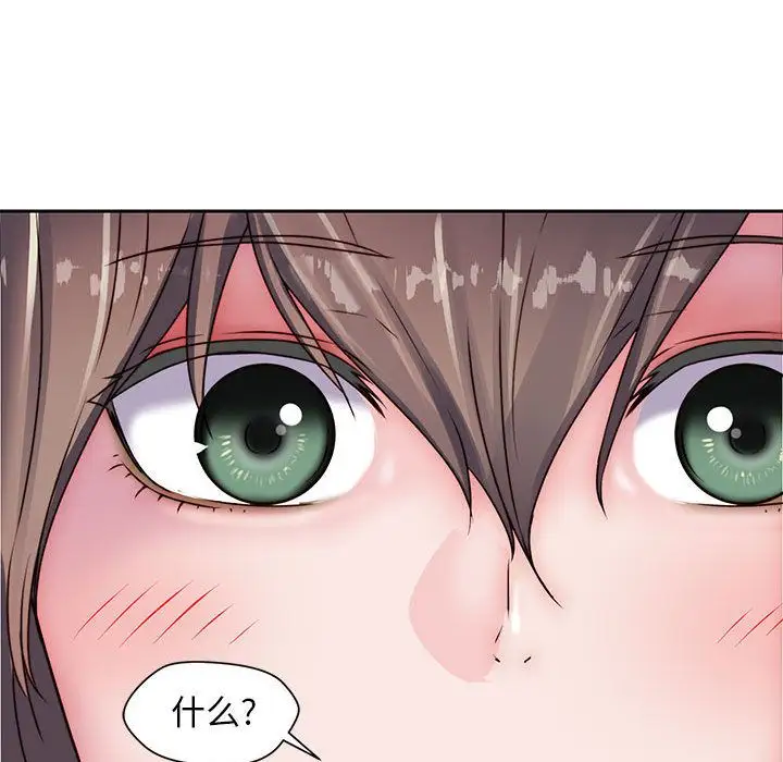 全都给你第21章