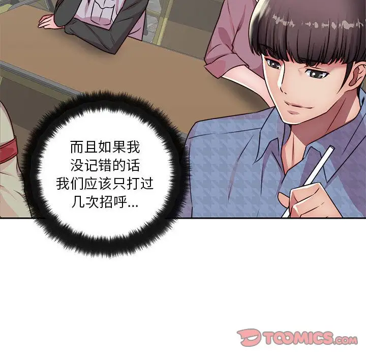 全都给你第22章