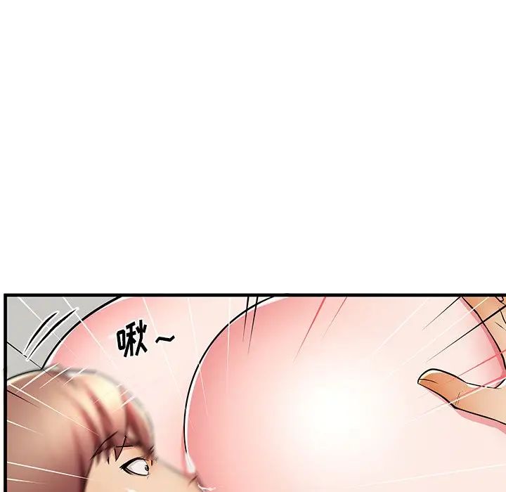 失格媽媽第40话