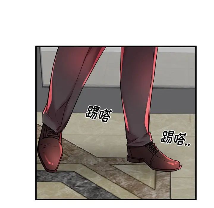 失格媽媽第40话