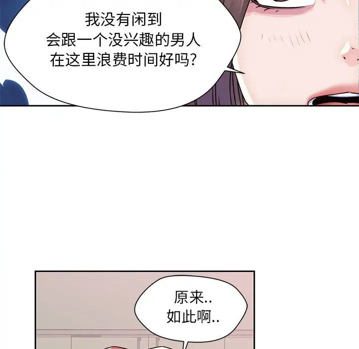 全都给你第22章