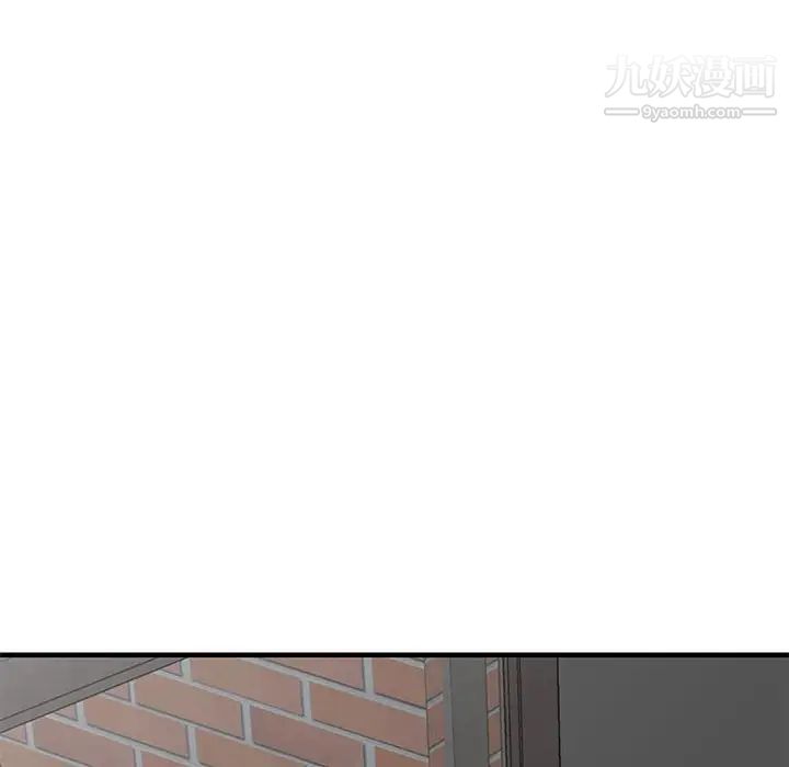 偷食的滋味第24話