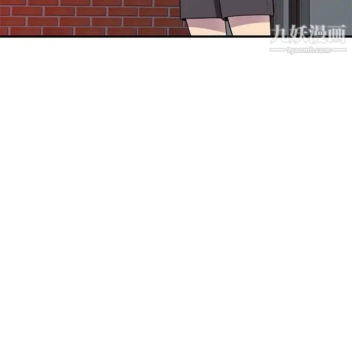 偷食的滋味第24話