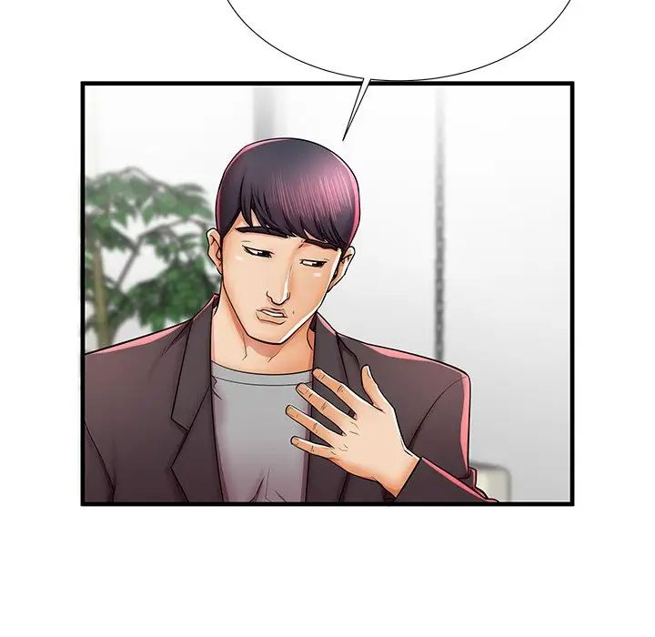 失格媽媽第40话