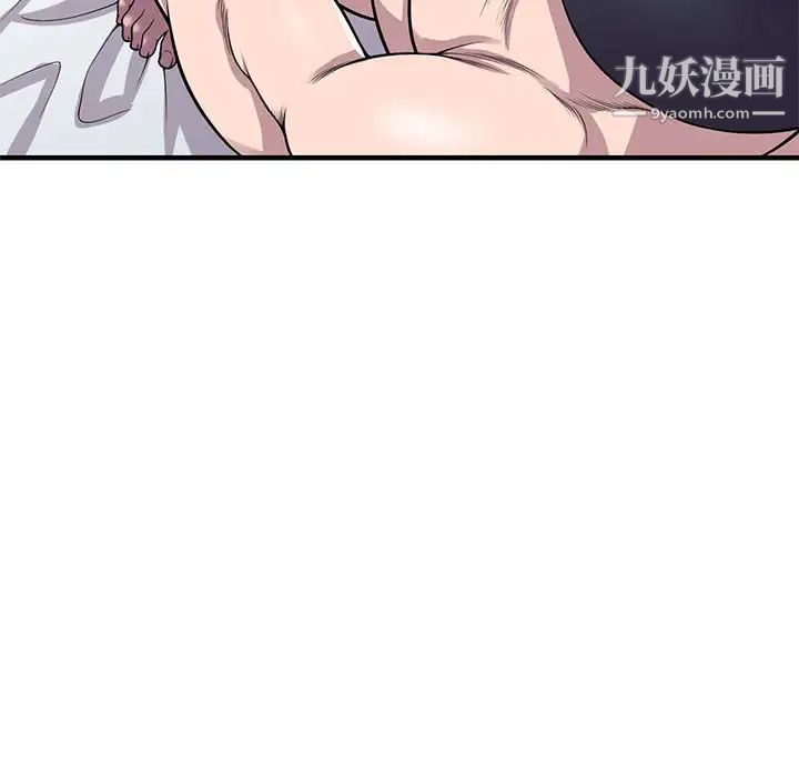 偷食的滋味第24话