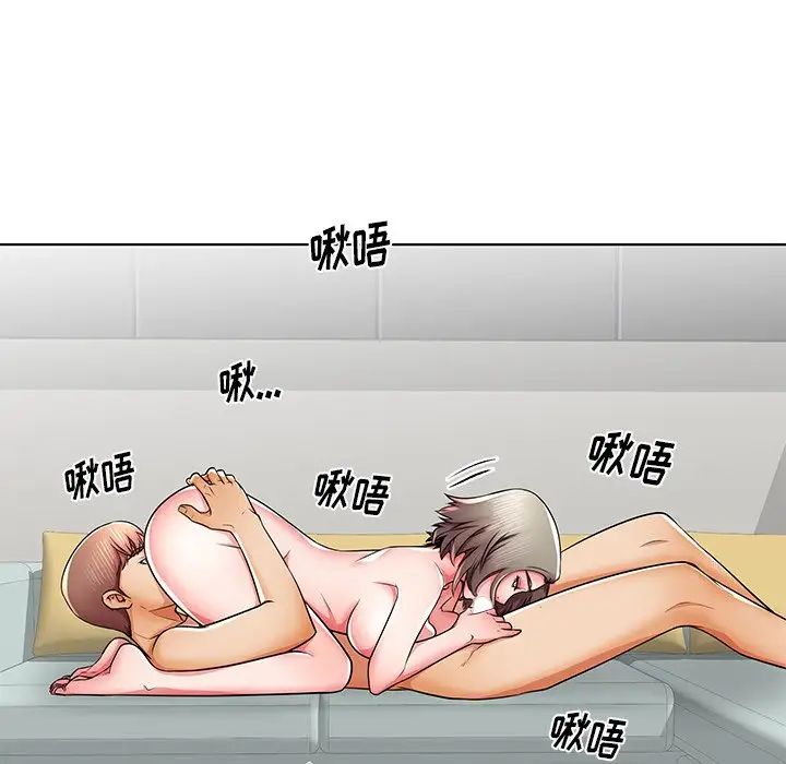 失格媽媽第41话