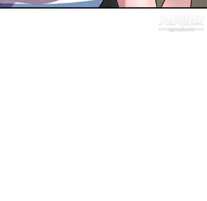 偷食的滋味第25话-最终话（完结）