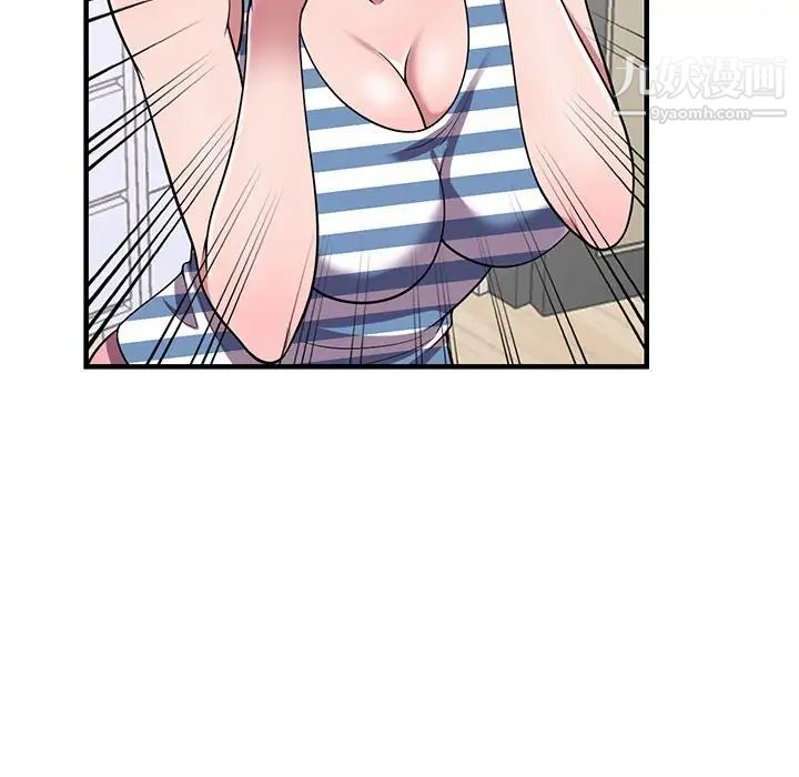 偷食的滋味第25话-最终话(完结)