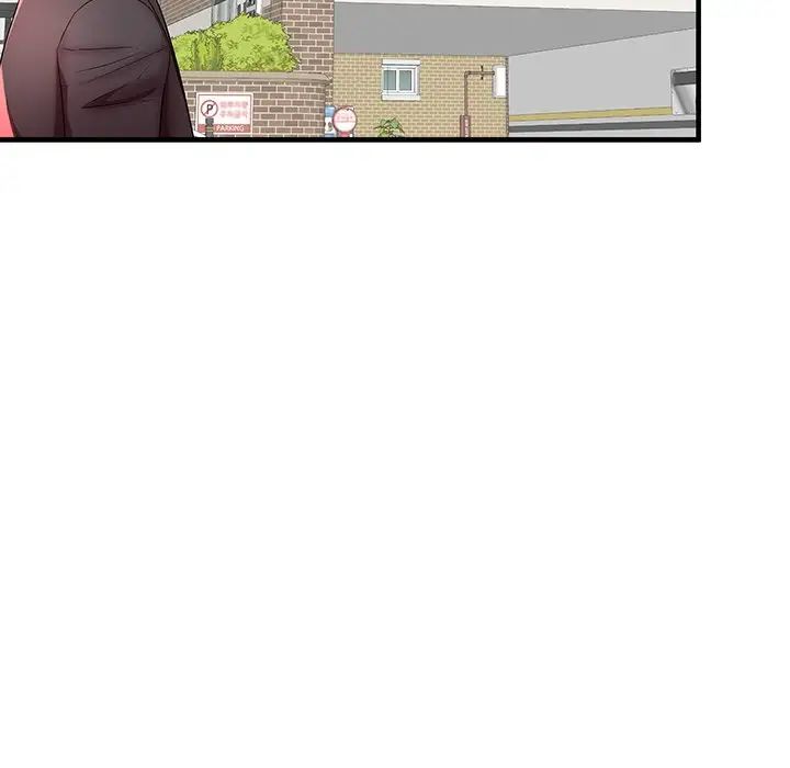 失格妈妈第41话