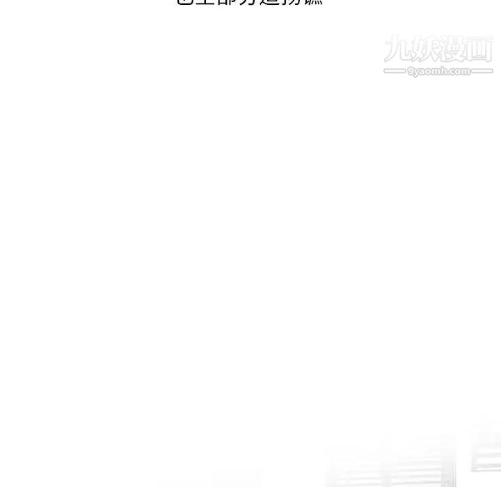 偷食的滋味第25话-最终话(完结)