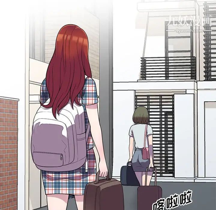 偷食的滋味第25话-最终话（完结）